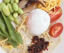 栄養士が料理や調理法などを教えアドバイスします 一人暮らしでも栄養満点のご飯を食べたい！ズボラ飯作り置き！ イメージ4