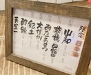 居酒屋15年の技術！味のある手書きメニュー作ります 手書き文字で売上UP！販促品のポップなども対応します。 イメージ5