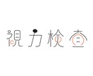 ロゴやポスターなどグラフィックデザインを提供します シンプルで扱いやすいデザインを低価格で提供します イメージ2