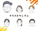 お写真をもとにゆるくシンプルな似顔絵をお描きします 名刺、席次表、アイコンなどにおすすめ！大人数の依頼も可能 イメージ9