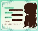 お嬢様がお話します お嬢様言葉を話す人と話してみませんか？ イメージ2