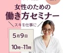 女性向けくすみ系バナー画像等制作します オープニング1０名限定価格！あたたかみのあるバナーを制作 イメージ2