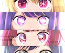どのサイトにも使えるアイコンを描きます 誰でも気軽に！模写でも何でもかまいません！ イメージ4