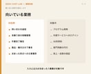 定型業務をAIで使える形に整えます 返信・見積り・報告のプロンプトと手順を個別設計 イメージ3