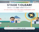 家族や恋人が主人公の記念ゲームを制作します 写真・背景・ストーリーまで自由にカスタマイズ イメージ3