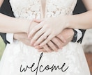 結婚式のウエルカムアクリルアイテムつくります アクリルでウェルカムボードや席札作ります！プレゼントにも！ イメージ1