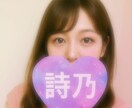 気軽にお話しできます 看護師の詩乃が、関西弁でお話聴きます イメージ1
