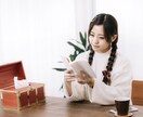 恋の相談に誠心誠意お答えします どうしたらいいの…。近くにいるのに…その思いを受け止めます イメージ9