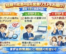 営業リスト作成いたします ご希望の条件等に沿って営業リストを作成いたします！ イメージ3