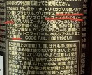 お肌の悩みがある方成分の見極め方教えます 有害な成分やその影響を教えます イメージ3