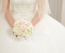 結婚のお悩みを【残り2名様限定価格】で晴らします どんなお悩みでもOK‼幸せな結婚へと続く道を歩みだしましょう イメージ9