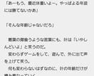 あなた好みの小説を執筆します 死ネタやメリバを得意としています。 イメージ3