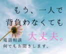 自分で何とかしなきゃ、でも辛い貴方のお話を聞きます 介護福祉士から看護師になった私が、貴方の想いを尊重してます。 イメージ1