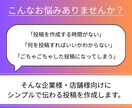 Instagramフィード投稿作成します シンプルかつ見やすい投稿作成が得意です イメージ2