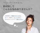LP素材に最適！高品質素材をAIで生成できます LP制作を行っている全クリエイターへ イメージ2