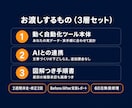 GASで毎月の雑務を自動化ツールにして納品します "作業者"から"経営者"へ戻す2週間。動くツールで納品 イメージ5