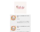 BASEでネットショップを作成いたします ハンドメイド、農家さん、セラピスト、ジュエリー、セミナー講師 イメージ2