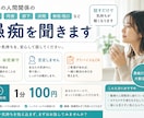 職場の人間関係、愚痴聞きます ドロドロ人間関係経験者が聞きます。 イメージ2