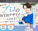 1枚で反応が変わる！売上増に導くヘッダー制作します 即レス対応・修正無制限！5名様限定モニター価格でご提供中！ イメージ3