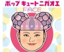 お顔だけの似顔絵アイコンをお描きします ブログ、YouTube、SNSに♡ イメージ1