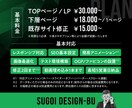 法人チームが対応！コーディング代行いたします デザインデータから高品質なコーディングを行います イメージ2