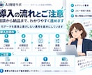 顧客情報整理AIをあなた用に設定します 顧客情報を見やすく整理し管理しやすくします イメージ2