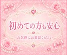 心理カウンセラーがあなたを優しく受け止めます 本音を話せる癒しの時間をあなたに♥️ イメージ10