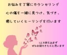 繊細さん・ママのお悩み相談受け付けます 親しみやすさ100%⭐︎悩みの本質を導き癒します イメージ3