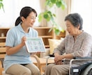介護・保育現場向けDXテンプレ設計します AI台本／収益管理DB／自動化支援まで対応 イメージ1