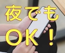 誰かと話したい、でも相手がいない。5分でも聞きます 「何か話したい」のほか、色んな相談でも大丈夫です。 イメージ2