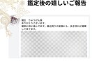 相手の気持ちを知りたい方・短時間でも受付けます 波動から、あの人の心の本音を鑑定します イメージ5