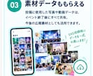 カメラマン兼SNSのプロが「撮影＆即投稿」します 撮影/編集/投稿まで現地でまるっと対応！全国・20社超の実績 イメージ4