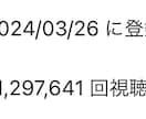 実績多数の私がクリックされるサムネを作ります 直近３ヶ月も1000万回再生されている私がお手伝い！ イメージ10