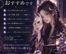 四柱推命で本質と悩みを丁寧に読み解きます 命式だけで決めつけない｜8ページPDF鑑定書 イメージ5