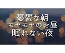 誰にも言えないお話聞きます ひとりで抱え込まなくてもう大丈夫です イメージ4
