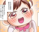 YouTube漫画を作成します 紙芝居形式ではなく漫画形式での納品です。 イメージ8