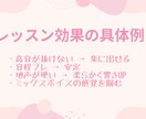 歌がもっと好きになるボイトレをします あなたに合わせて丁寧に。個性を活かした歌声づくり♪ イメージ3