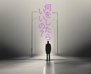 誰にも言えない家庭の愚痴を電話相談で解放します 秘密厳守で愚痴を吐き出せる安心空間。心の重荷を軽くしませんか イメージ4