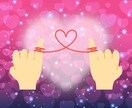 恋愛｜なんでも聞きたいこと3つまで占います ♡出会い片想い復縁夫婦ツインレイ複雑恋愛〜優しく寄り添います イメージ2