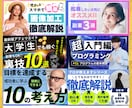 ３枚セット｜YouTubeサムネイルを制作します 丸投げOK！高品質・ハイクオリティなデザインで再生回数UP！ イメージ3