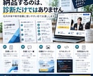 URLだけでLP・サービスページを改善診断します 診断だけで終わらず、改善コピー＋HTMLモックまで制作 イメージ5