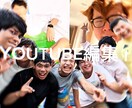 YouTube動画や結婚ムービー丁寧に仕上げます 写真、動画に想いをのせて依頼通りに丁寧に編集 イメージ2