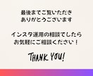 Instagramのいいね代行をいたします 忙しいあなたに代わってターゲットに届くいいね代行 イメージ5
