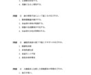 看護師国家試験問題の午前 午後問題回答付き教えます 過去問答え付き。試験対策にご利用ください♫ イメージ2