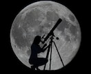 スターシード鑑定をし星系からのメッセージを伝えます 宇宙のルーツを知り、地球での使命を発見してみませんか？ イメージ8