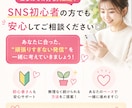 低負担で効果的なインスタ運用相談乗ります 無理せず始めるインスタ副業、頑張りすぎないSNS運用へ イメージ4