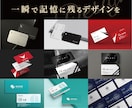 一瞬で記憶に刻むブランディング名刺を制作します 修正回数無制限 ｜両面対応｜QRコード｜ショップカード対応 イメージ11