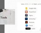 会社の資料作成のお手伝いします 丁寧なヒヤリングで、目的に沿ったデザインへ。 イメージ10