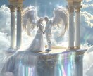 ツインレイ結婚・祝福ヒーリングを送ります 二人の魂が結ばれる未来へ〜魂の聖婚・ハイアーマリッジ〜 イメージ1