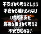 終わらない不安、不安と距離を置くことが出来ます 心穏やかになる練習をし不安のぐるぐる思考から抜け出します！ イメージ2